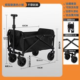 輕型/小號(黑色):如圖所示 × 1個