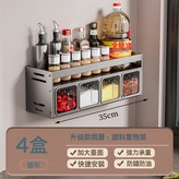 槍灰調料架(帶4盒):如圖 × 1個