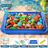 方盤-47件釣魚 × 1個