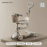 升級款灰石白/萬向剎車 折疊 × 1個