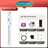 흰색-2개 추가 마우스피스 A × 1개
