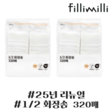 320매입