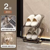 透灰色2層高47*長28:如圖 × 1個