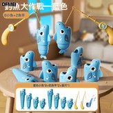【藍色】釣魚大作戰:如圖 × 1個