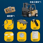 1 64迷你遙控叉車 可手機遙控 × 1個
