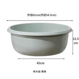6180藏綠 直徑62cm × 1個