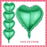 16)비비드그린