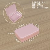 粉色 × 1個