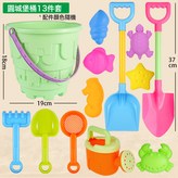 綠色圓城堡/13件套:如圖 × 1個