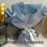 霧霾藍大號花桶送燈 竹簽 膠帶 × 1個