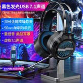 黑H10單U版電腦通用/配置加強工廠尾貨/賣完下架【手快有手慢無】 × 1個
