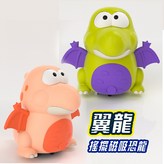 電動磁吸翼龍 × 1個