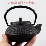 J252ML × 1個