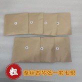 加粗古琴絃一套七根已打好繩頭 × 1個
