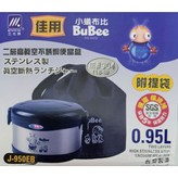 藍色 × 1個