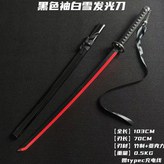 黑色光剑-红色单色-充电线:1個 × 1個