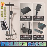 W3[灰色]氛圍燈恆溫數顯款 × 1個