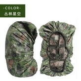 叢林迷彩單面,110L × 1個