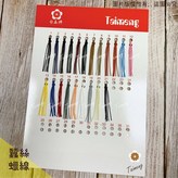 新版 蠶絲蠟線 色卡 × 1個