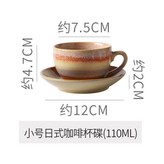 水紋橙, 110ML × 1個