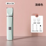 淺綠色【單機】充電款:常規 × 1個