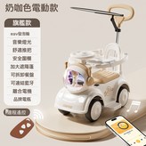奶咖色【遮陽棚遙控電動款】藍牙+音樂燈光+推把圍欄+餐盤+E:如圖 × 1個