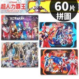 1 個入 款式隨機  可重複 × 1套