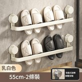 奶白色 - 雙層款55cm*2 × 1套