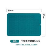 20x30x0.5CM湖綠色 × 1個