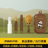 便攜奶瓶刷套裝 5件套 不帶瀝水乾:如圖 × 1個