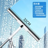 32cm刮+可伸縮加強杆:如圖所示 × 1個