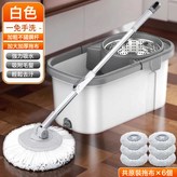 普通XZ旋轉拖+杆子+6拖布:如圖所示 × 1個