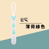 米奇款-04-薄荷綠色 × 1個