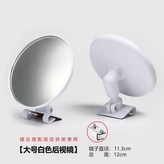 大號白色一對 × 1個