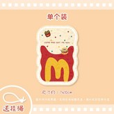 【一個裝】吃MDL × 1個