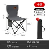 中號S 摩登灰 × 1個