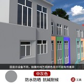 中灰色,1公斤【防水防曬】 × 1個