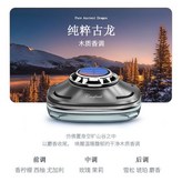 純粹古龍-經典灰 × 1個