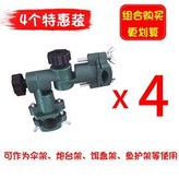 萬向架4個裝 × 1個