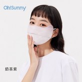 腮紅款-奶茶紫 × 1個