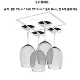 2단 20cm 화이트 × 1개