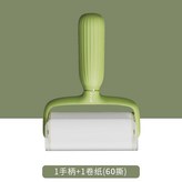 淺綠1手柄+1卷紙【60撕】,粘毛器 × 1個