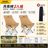 【雙人套餐1.0】卡其色升級加固