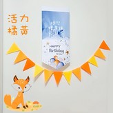 活力橘黃 × 1個