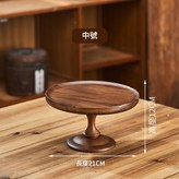 中號 相思木蛋糕盤 × 1套