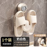 奶油色-1個裝,吸盤式鞋架掛鉤-即吸即用 × 1個