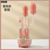 蜜桃粉四件套裝+瀝水架:如圖 × 1個