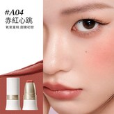 #A04 赤紅心跳 (氧氣蜜桃色) × 1個