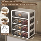 4層+透明黑 10格*3+無格 × 1個