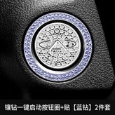 I. 풀 페이스 다이아몬드 이중 드릴 시동 링 블루 다 × 1개